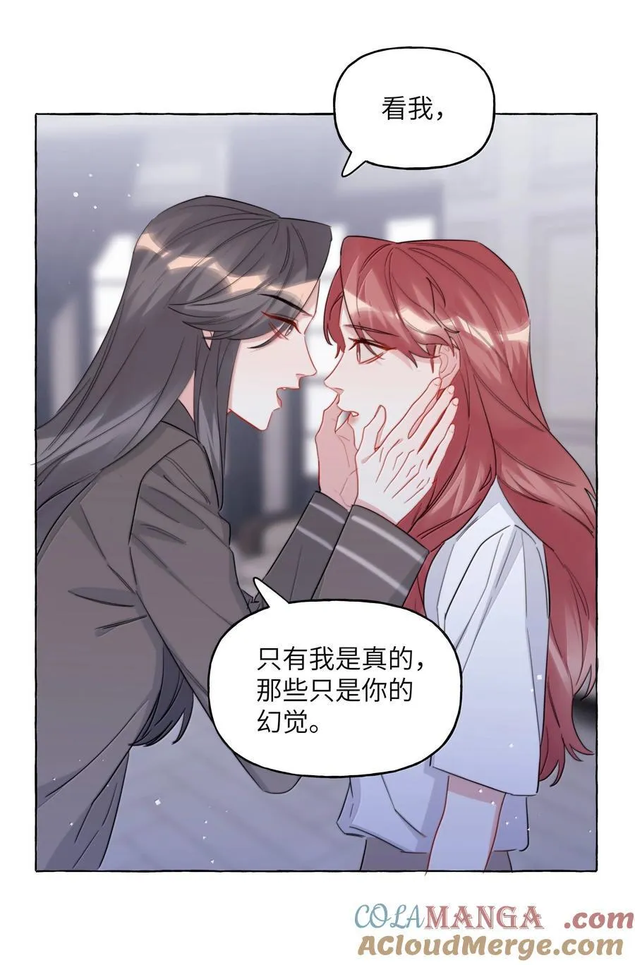 144 幻觉2