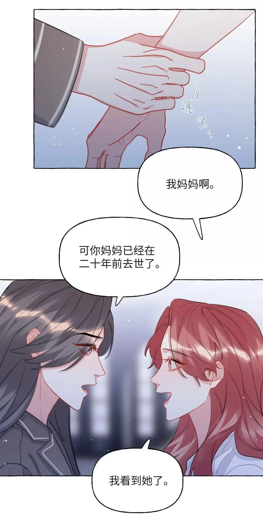 144 幻觉1