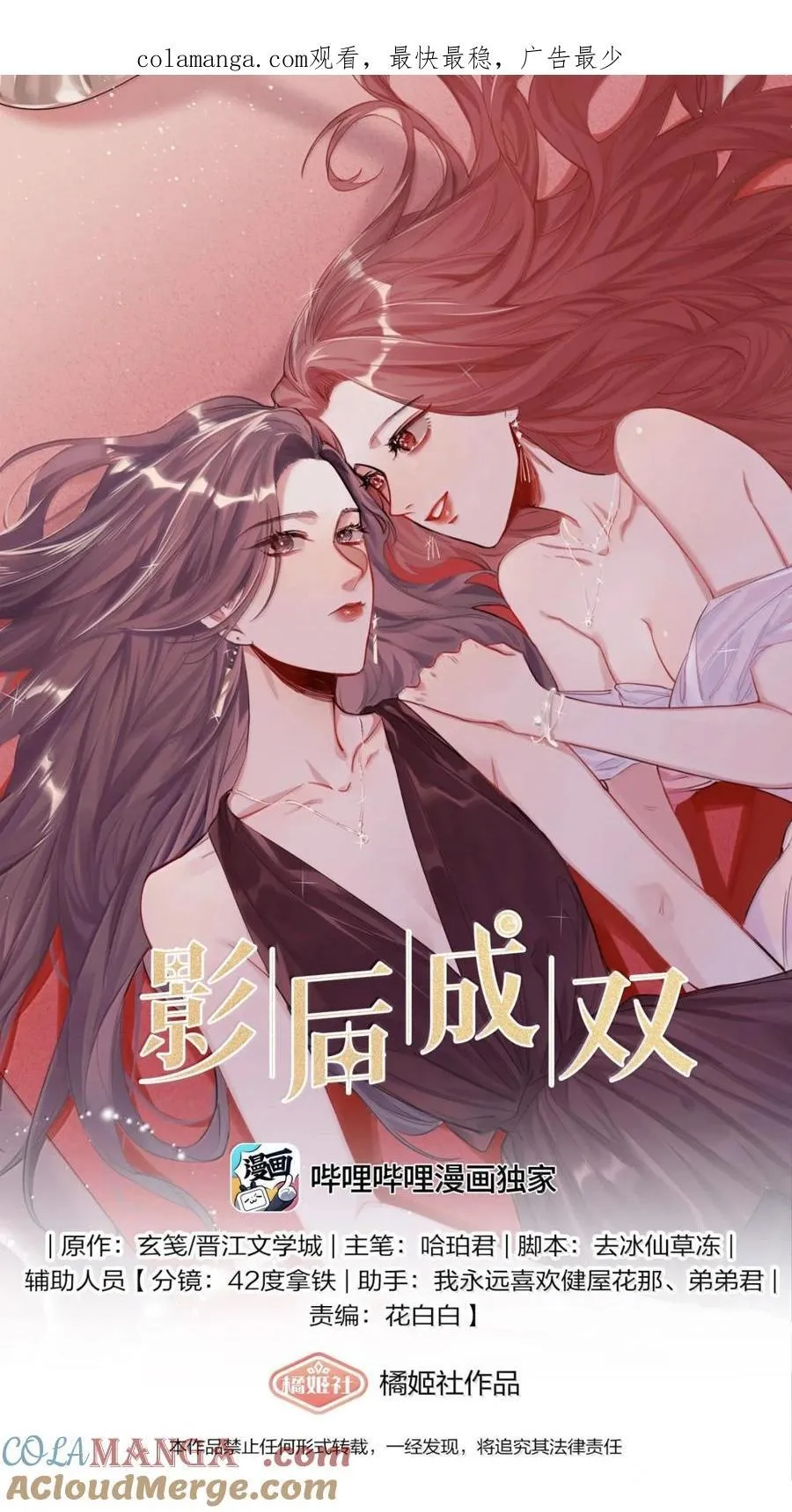 144 幻觉0