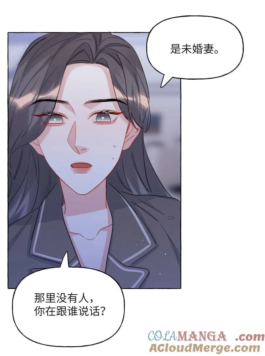 144 幻觉0