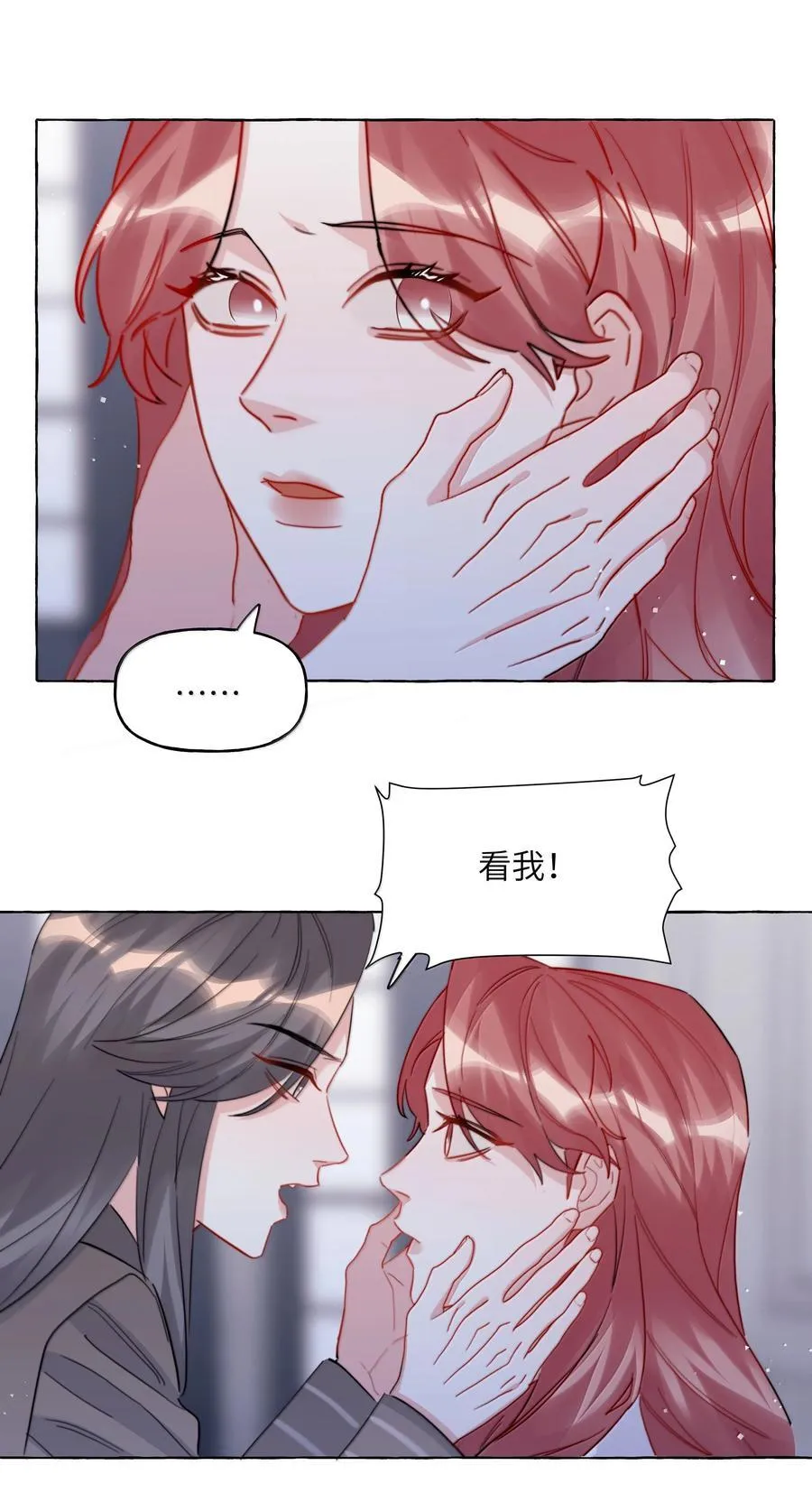 144 幻觉3