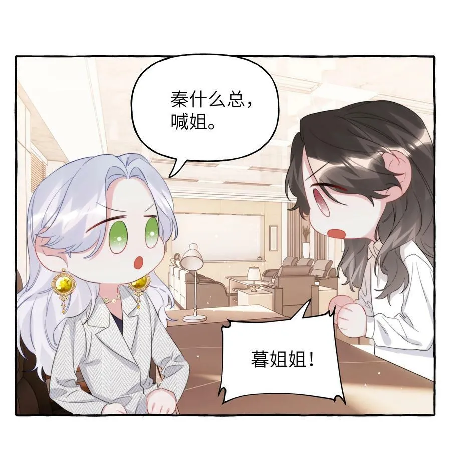091 金屋藏娇3