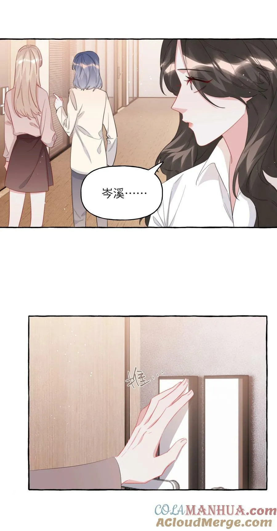 091 金屋藏娇4