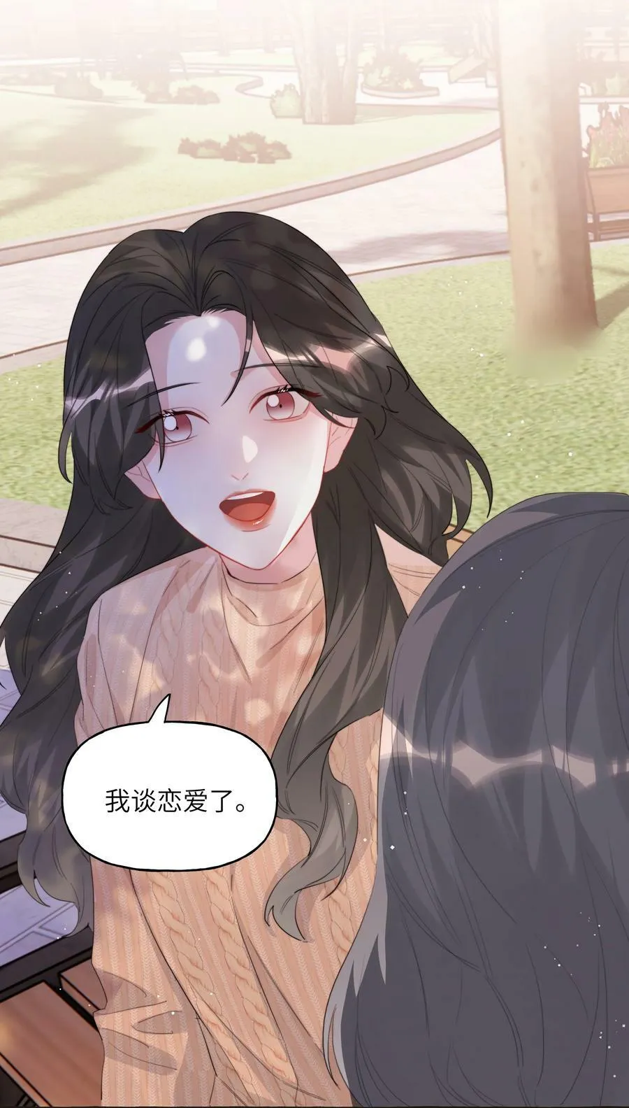 087 有机会，我带她来1