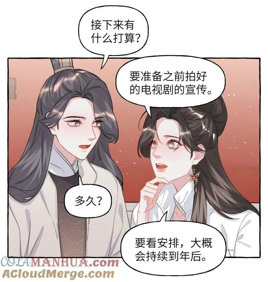 087 有机会，我带她来0