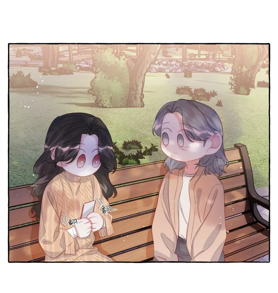 087 有机会，我带她来3