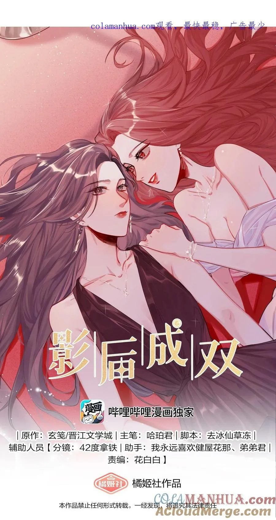 087 有机会，我带她来0
