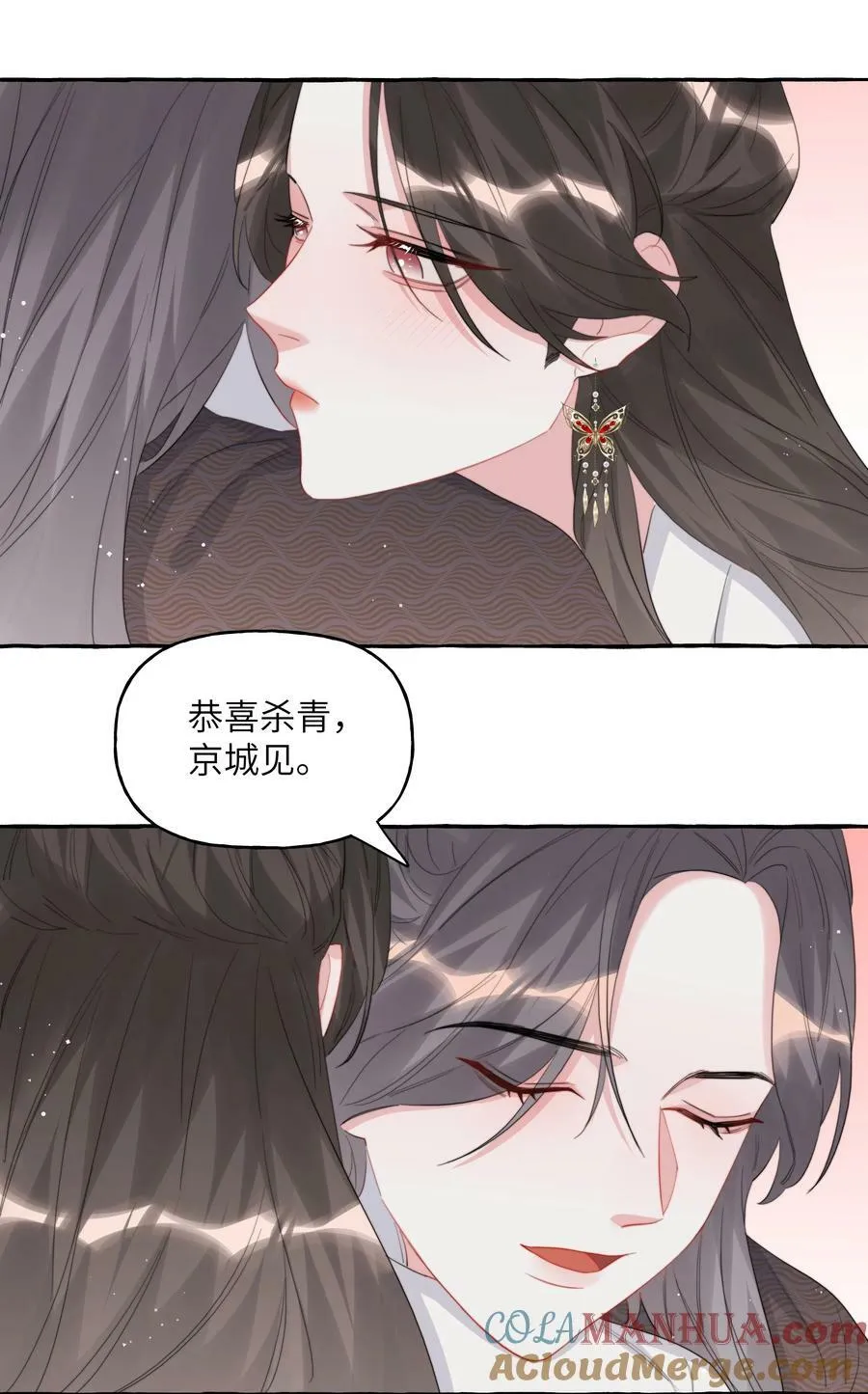 087 有机会，我带她来2