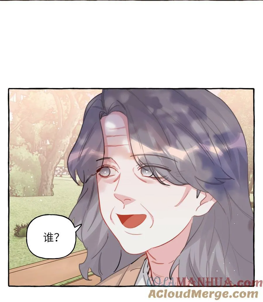087 有机会，我带她来2
