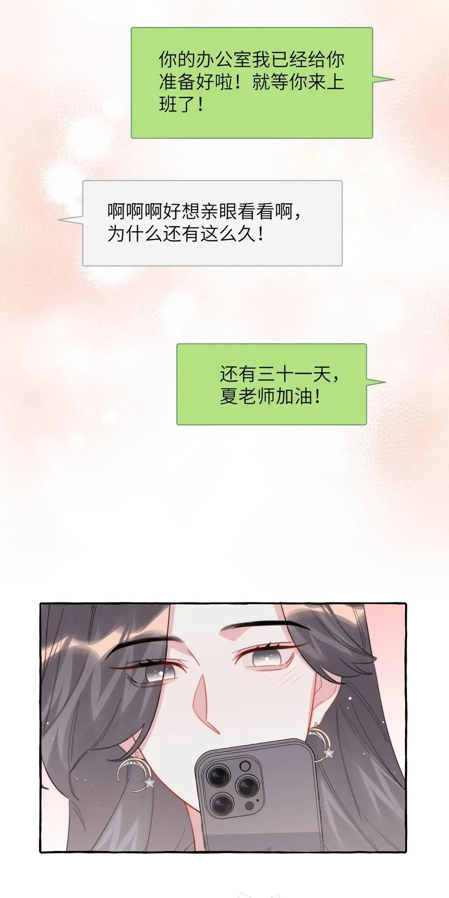 111 保持距离1