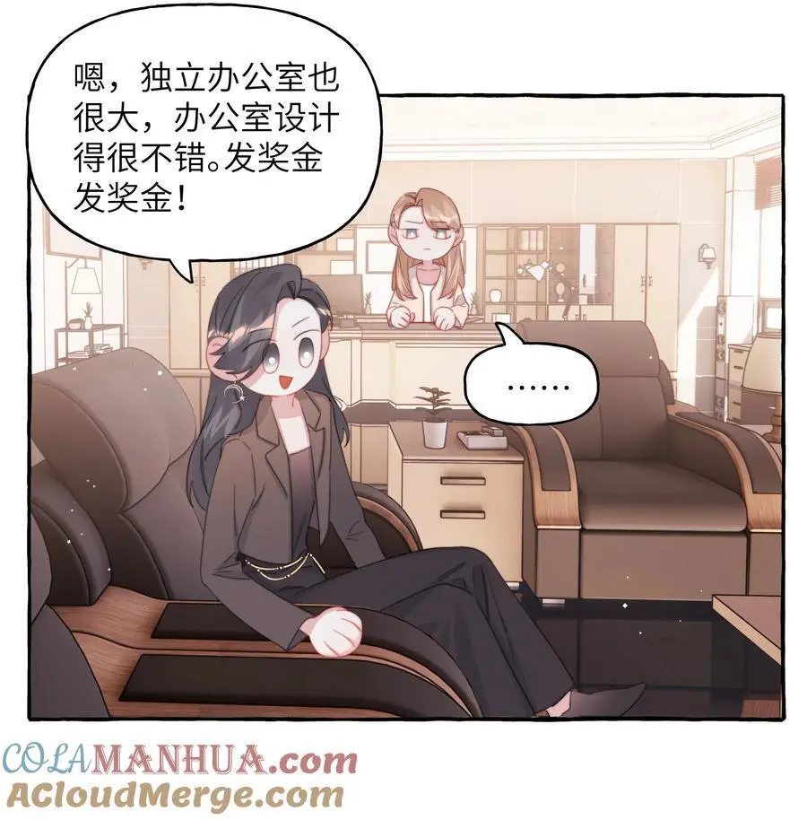 111 保持距离2