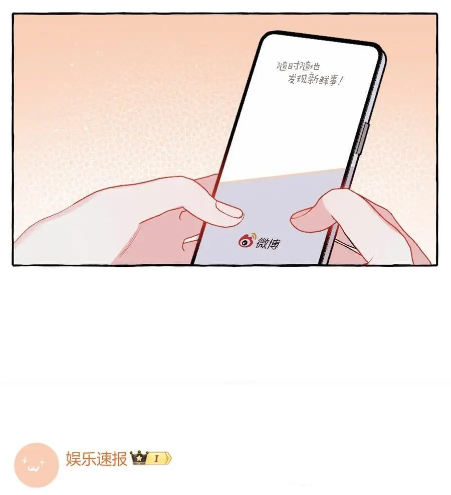 111 保持距离3