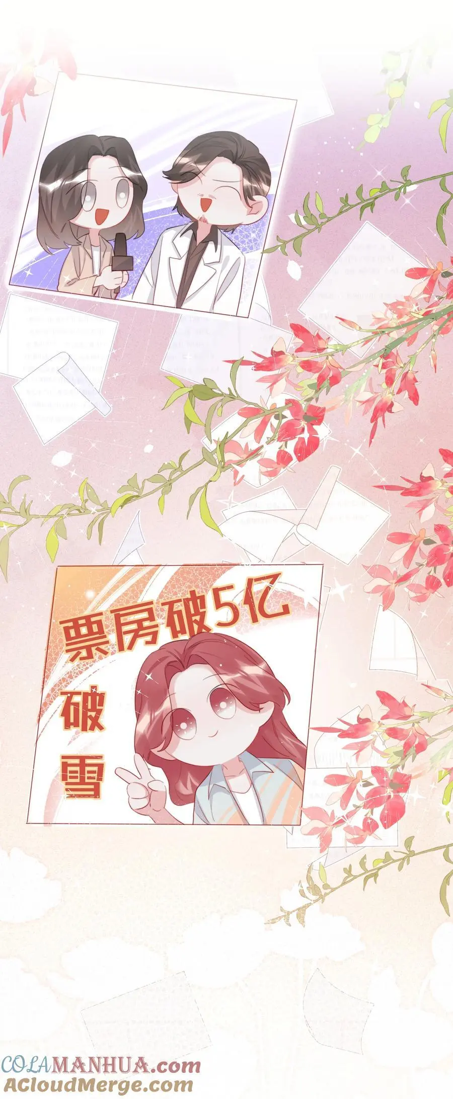 111 保持距离2