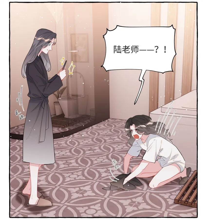 047 我的好陆老师4