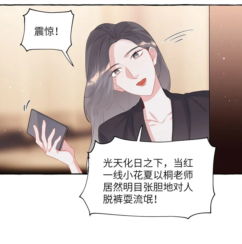 047 我的好陆老师3