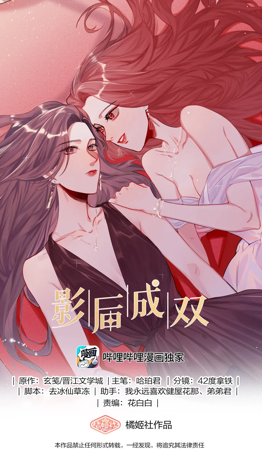 047 我的好陆老师0