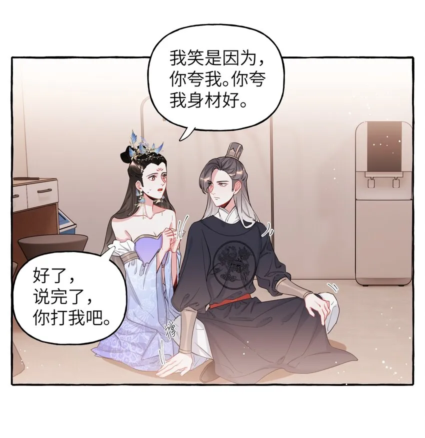 033 幻想4