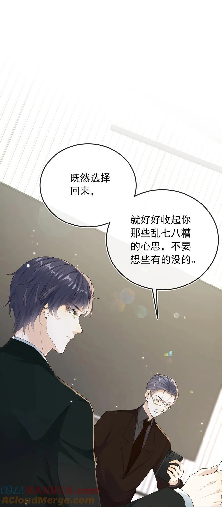 029 拉黑了？！2