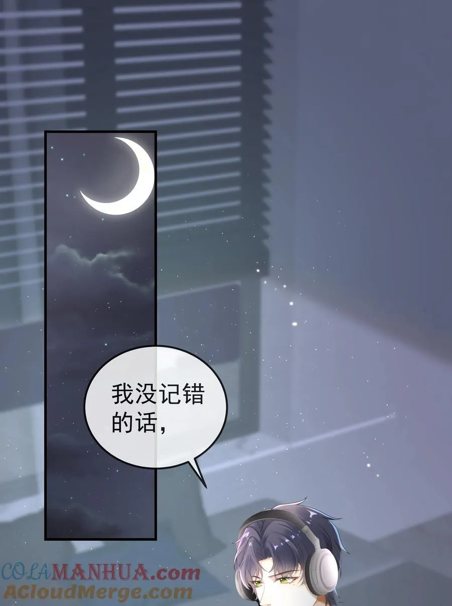 006 弟弟的变态占有欲！2