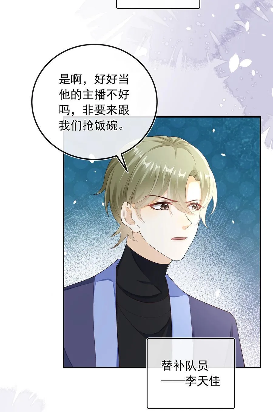 025 定时炸弹？！3