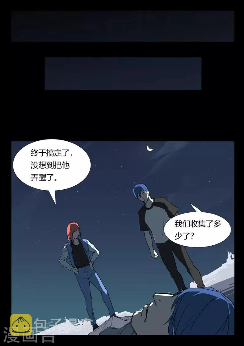 第260话1