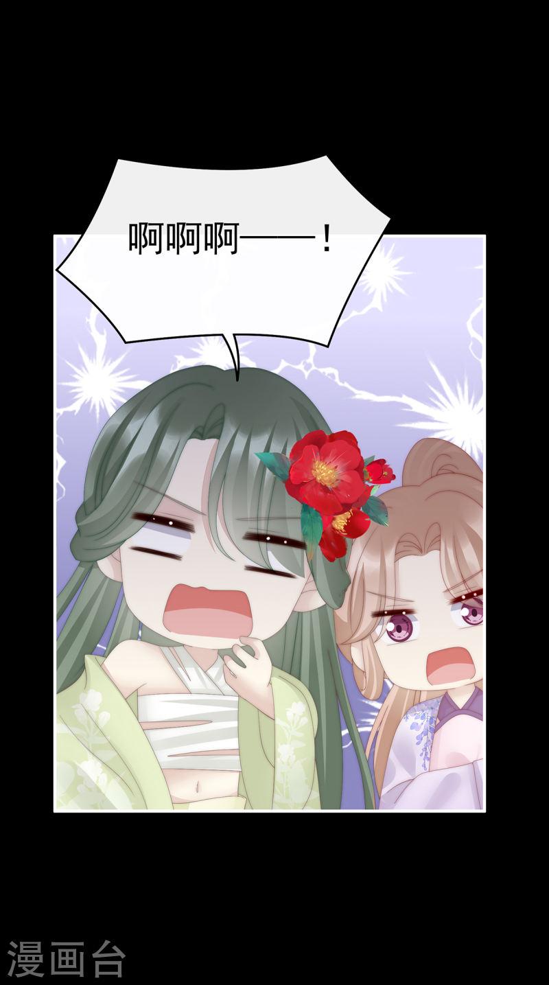 第67话 成为血族2