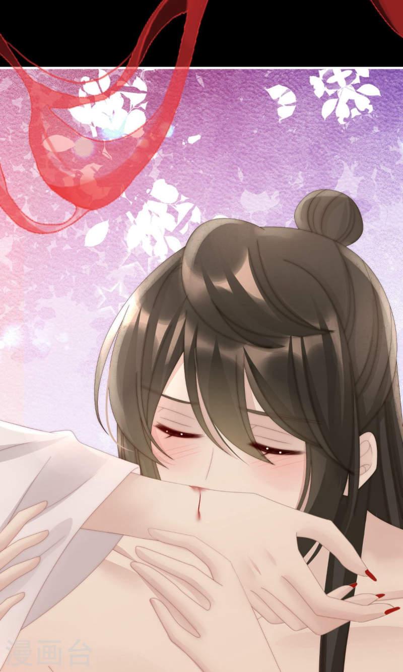 第66话 初拥4