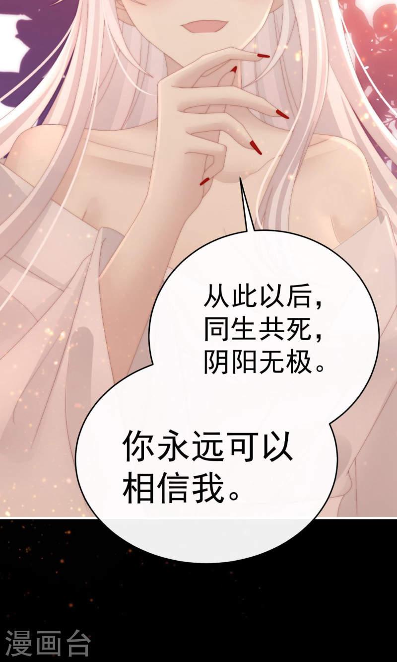 第66话 初拥1