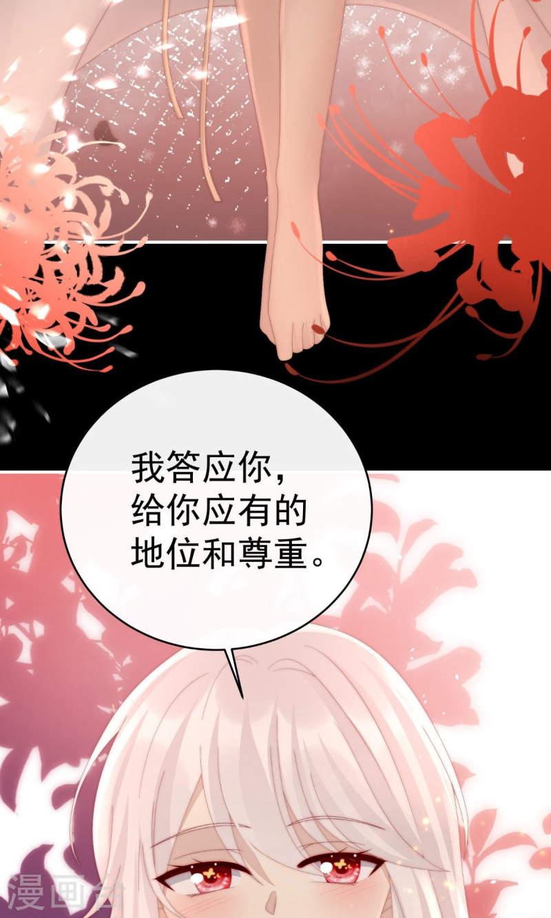 第66话 初拥0
