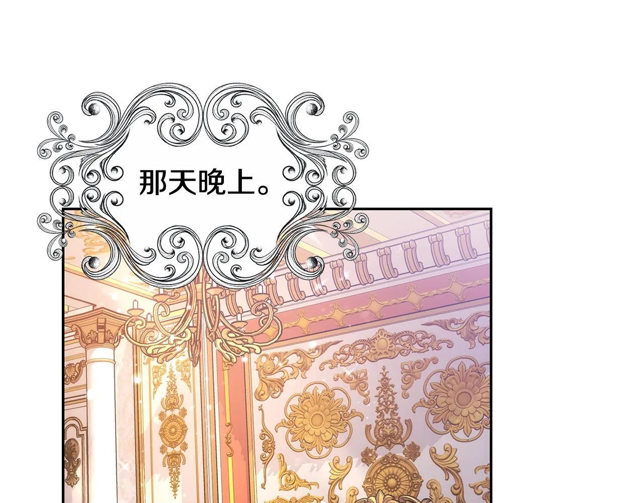 第44话 图鉴之外的圣物0