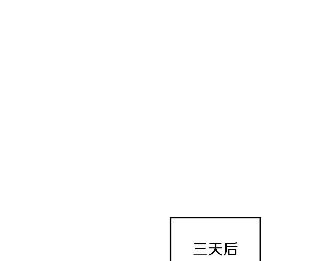 第43话 熟悉的感觉0