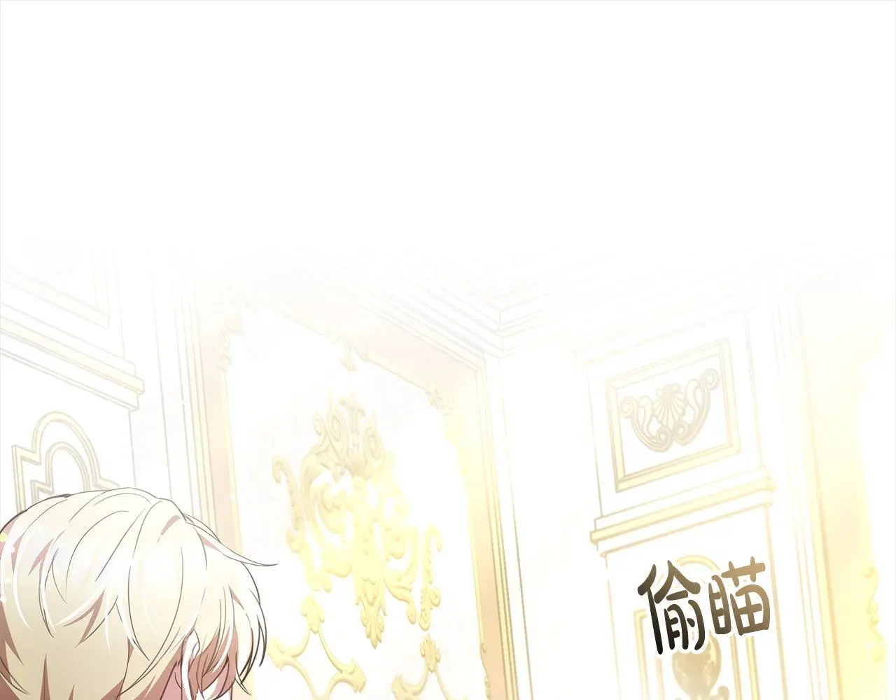 第3话 偏心的父母4