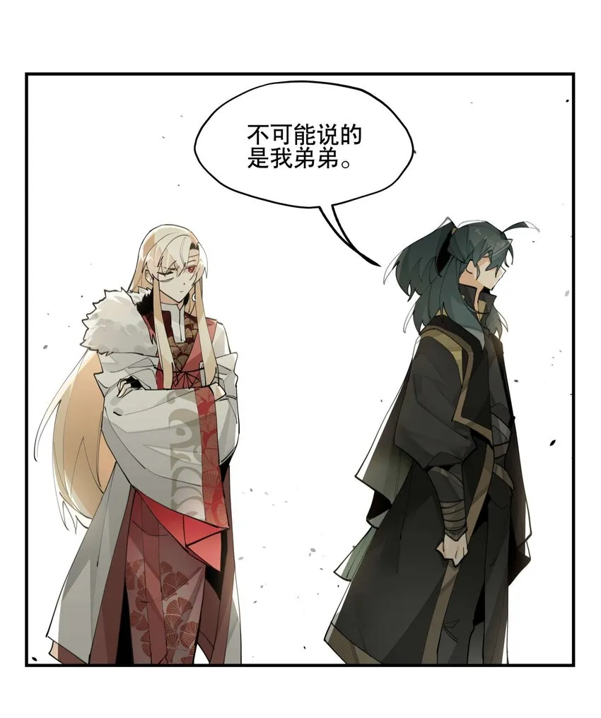 058 说话要严谨1