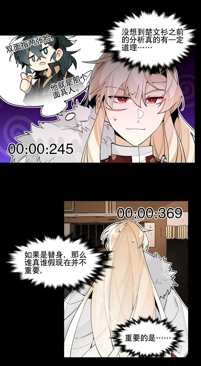 073 试图话疗1