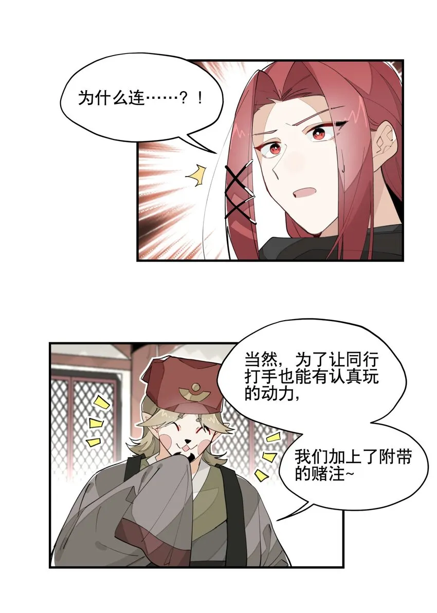 034 变数3