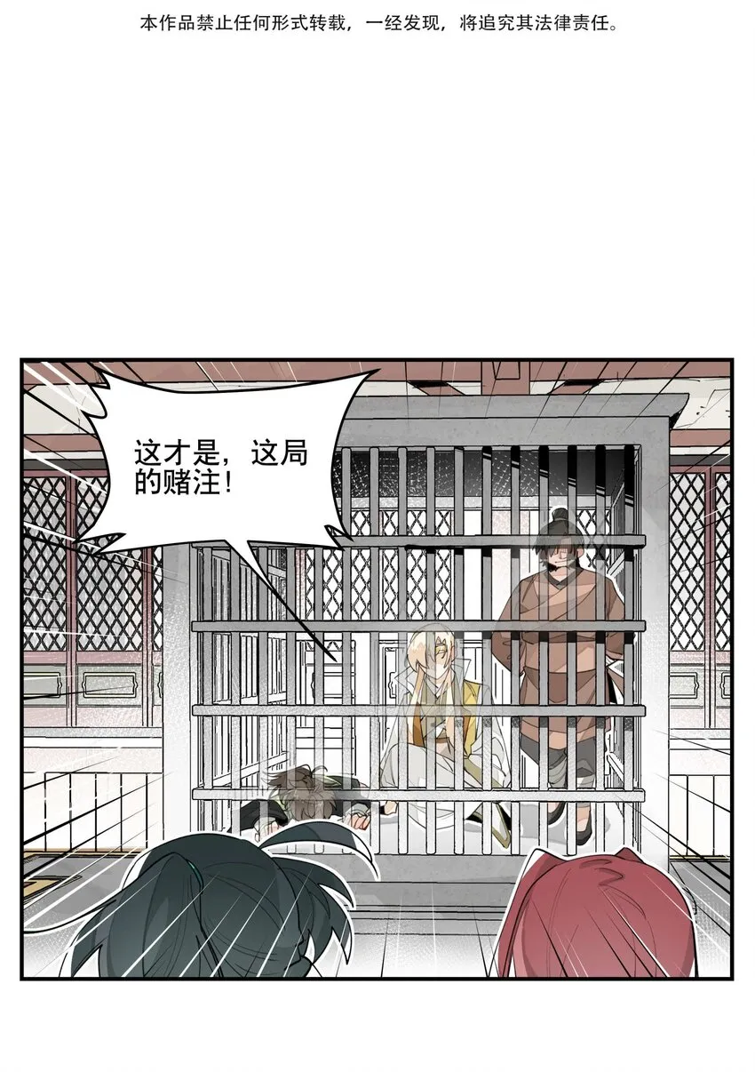 034 变数2