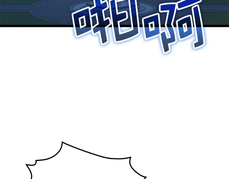 第80话 连胜战2
