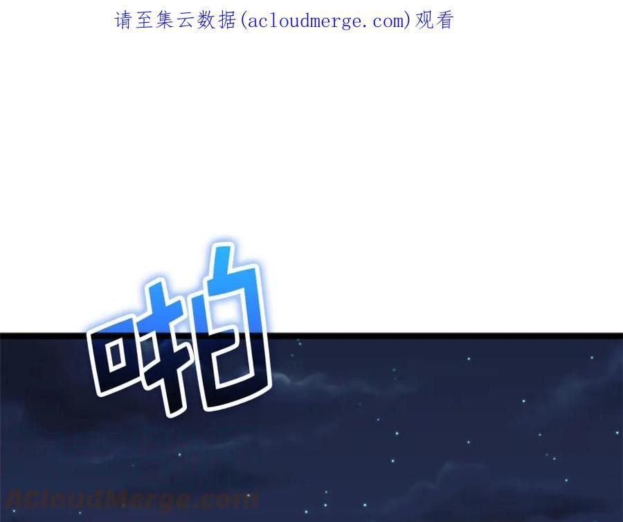 第80话 连胜战0