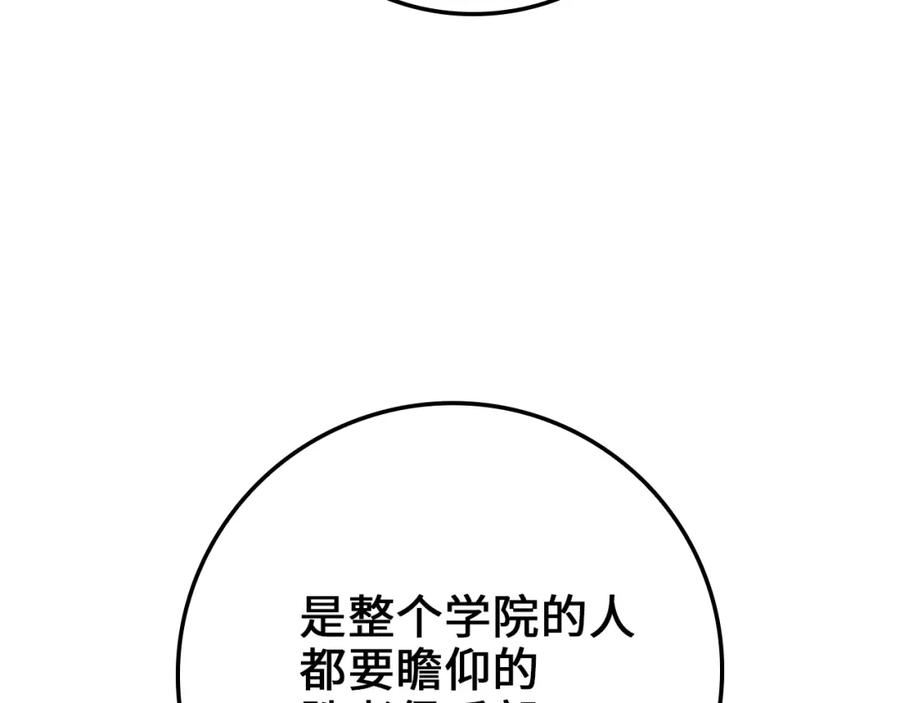 第80话 连胜战2