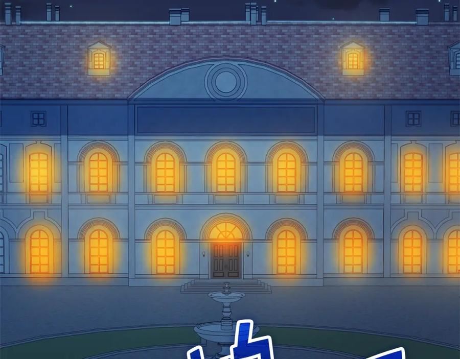 第80话 连胜战1