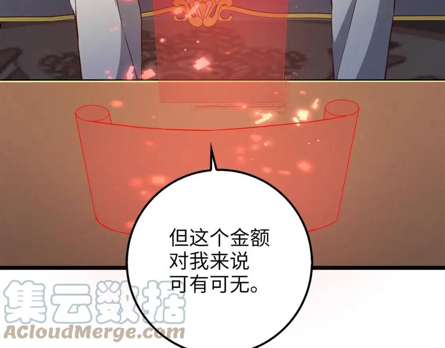 第59话 锋利的剑4