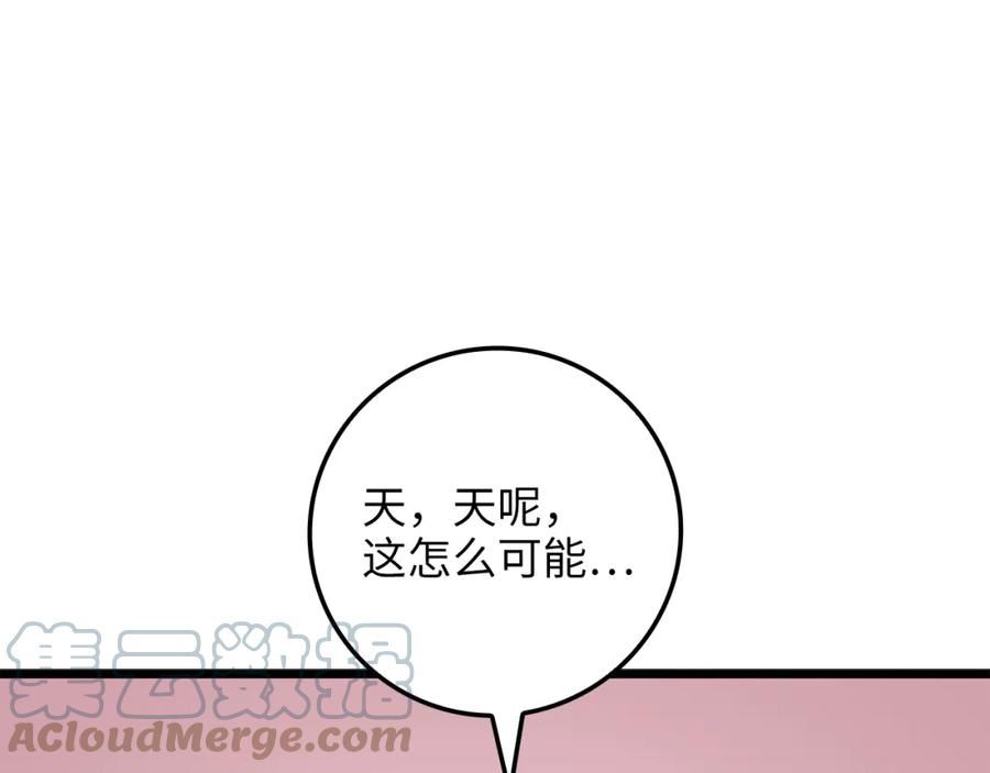 第79话 关起门来的测试0