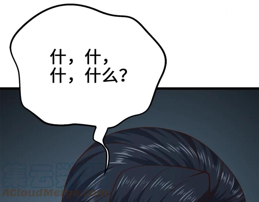 第79话 关起门来的测试4