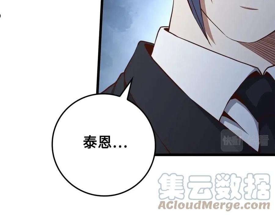 第66话 21俱乐部0