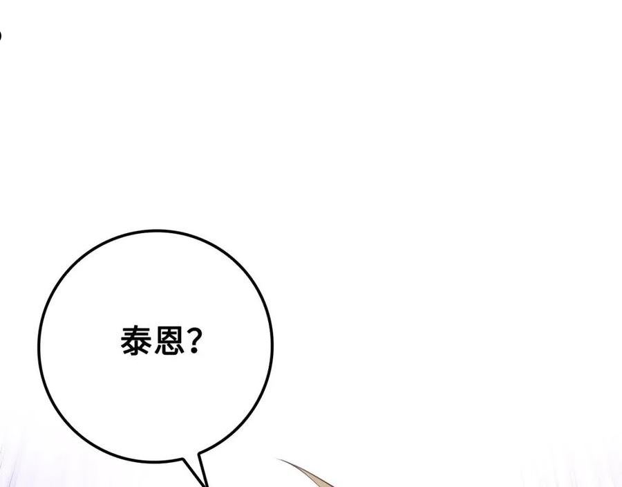 第66话 21俱乐部2