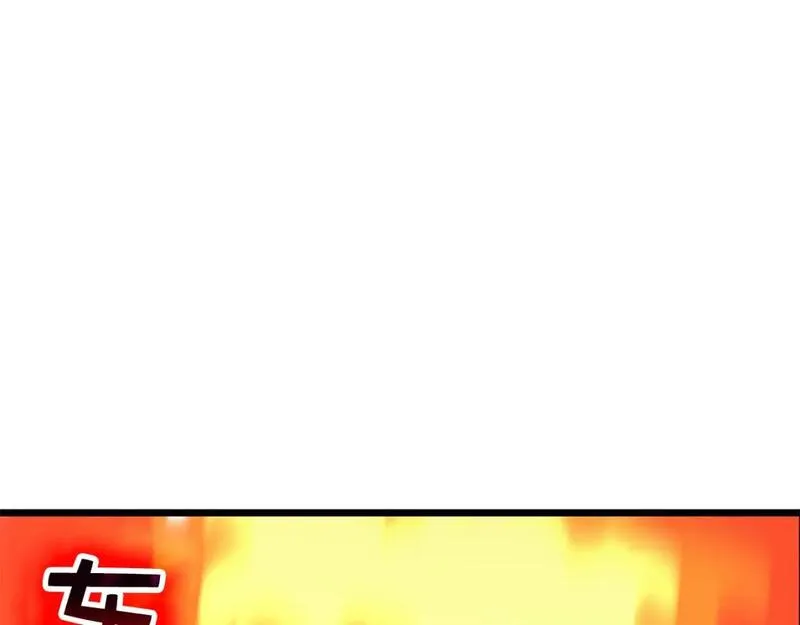 第87话 作弊大王2