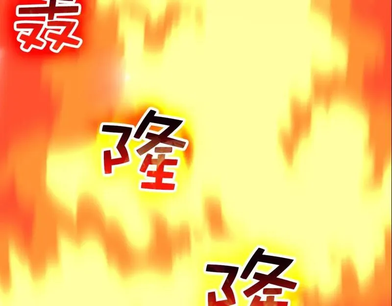 第87话 作弊大王3