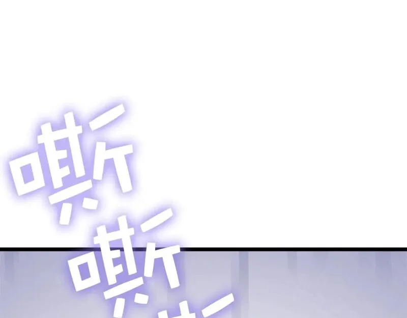 第87话 作弊大王3