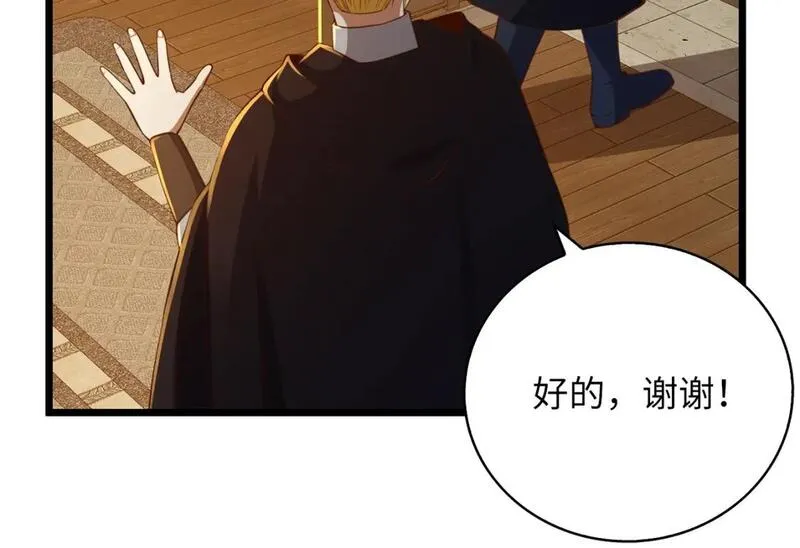 第89话 打了小的来老的4