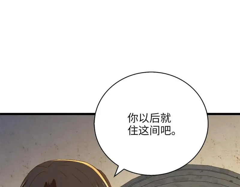 第89话 打了小的来老的3